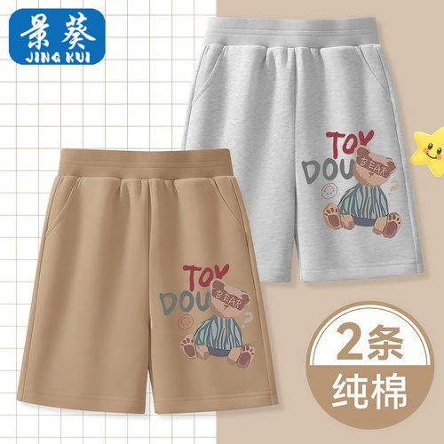 男童纯棉薄款短裤夏季新款儿童男宝宝裤子时尚卡通印花外穿五分裤
