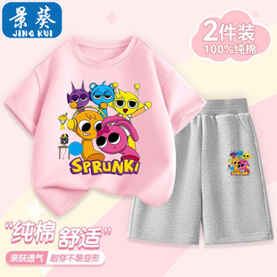 儿童薄款 女童Sprunki音乐节奏盒子短袖 短裤 衣服新款 纯棉男童套装