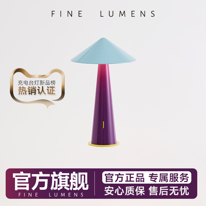 Tipsy氛围台灯轻奢礼物