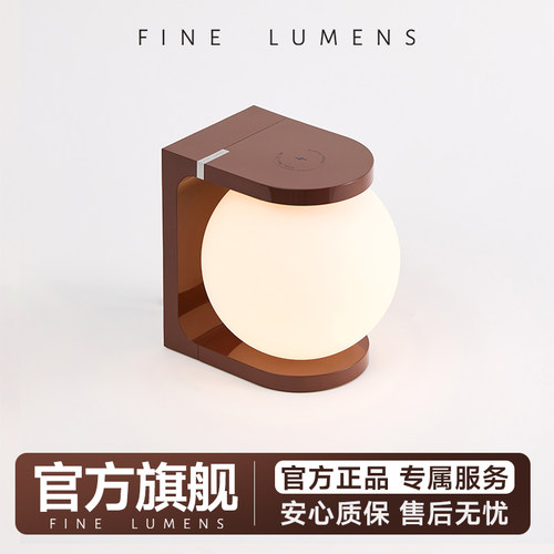 Finelumens官方Plat台灯25新款