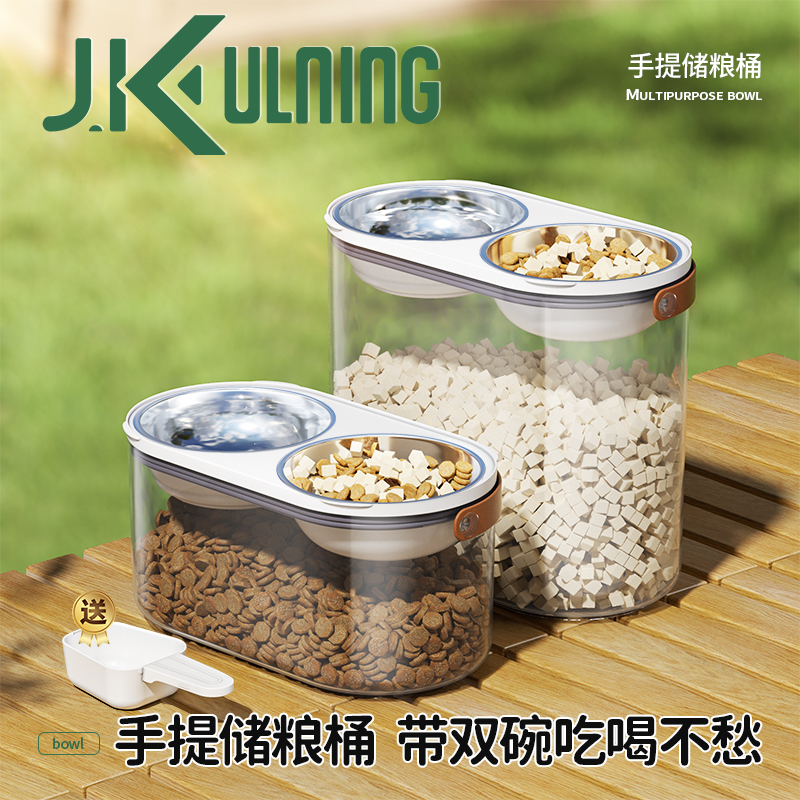 狗狗坐车外出神器便携储粮桶