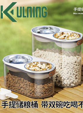狗狗坐车外出神器宠物储粮桶304不锈钢便携猫碗饮喝水杯旅行用品