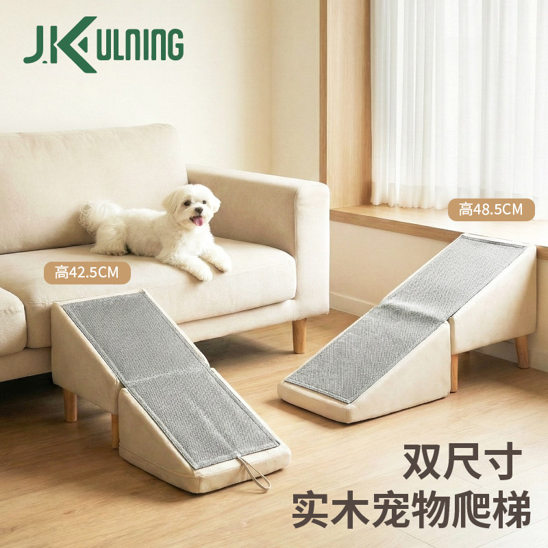 狗狗楼梯防滑椅子小型犬爬梯宠物上床台阶老年犬斜坡折叠床边沙发