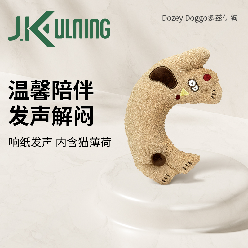 宠物响纸玩具狗狗猫咪睡觉枕头