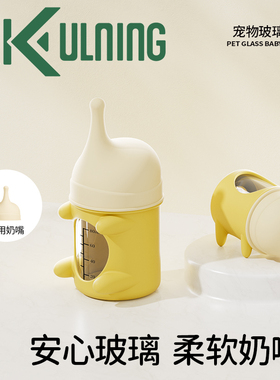 猫咪奶瓶防呛耐咬新生宠物狗狗成年幼猫犬专用奶瓶奶嘴喝喂奶神器