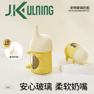 猫咪奶瓶防呛耐咬新生宠物狗狗成年幼猫犬专用奶瓶奶嘴喝喂奶神器