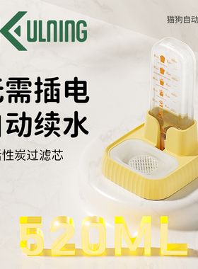 狗狗自动饮水器无线不插电活水循环宠物不湿嘴喝水机器猫咪食盆碗
