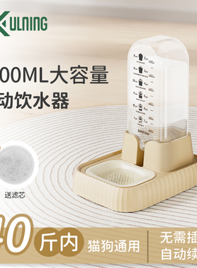 猫咪自动饮水器狗狗无线不插电流动活水循环不湿嘴宠物喝水机猫碗
