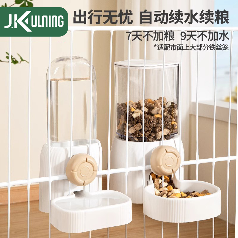 【不漏水】挂笼自动饮水喂食器
