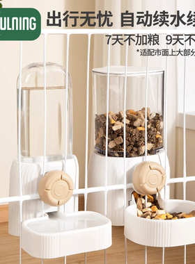 悬挂式猫碗狗盆宠物喝水自动饮水喂食器固定猫咪挂笼粮食盆挂钩式