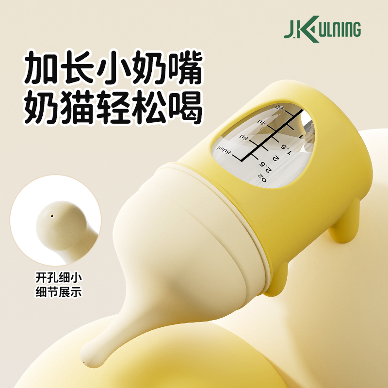 猫咪奶瓶防呛耐咬新生宠物狗狗成年幼猫犬专用奶瓶奶嘴喝喂奶神器