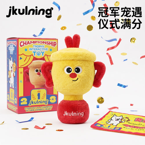 宠物闻嗅藏食玩具BB叫响纸玩具