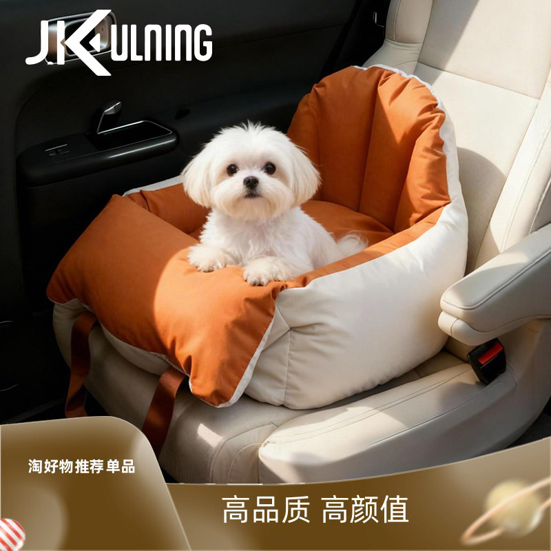 车载狗窝可拆洗猫咪保暖垫子宠物汽车安全座椅小狗狗外出坐车神器,宠物/宠物食品及用品,猫狗车载垫,淘宝优惠券,粉丝福利购,淘宝优惠卷
