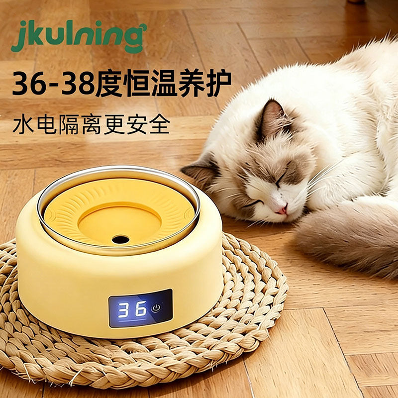狗狗恒温饮水器不湿嘴饮水机猫咪保温酸奶机宠物自动恒温加热水碗