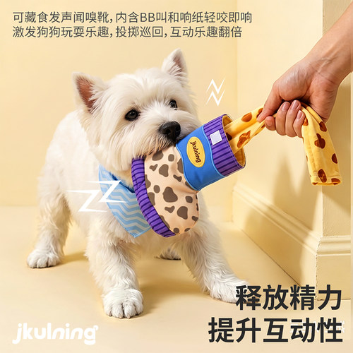 狗狗嗅闻漏食益智发声玩具
