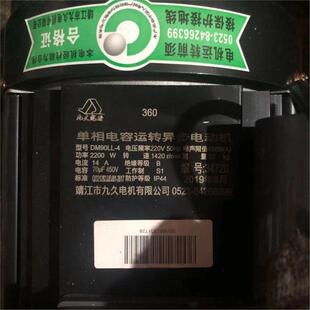 電機歐塞特黑貓冠宙使用各清洗機泵頭型VV高清洗機全銅