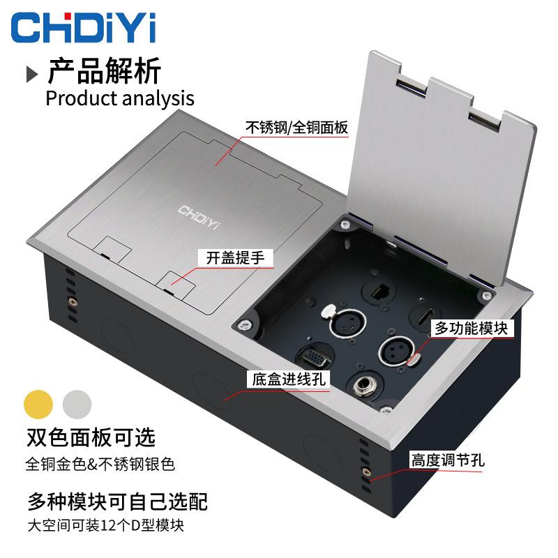 不锈钢双联D型升降式多媒体HTML高清音频网络话筒防锈地插