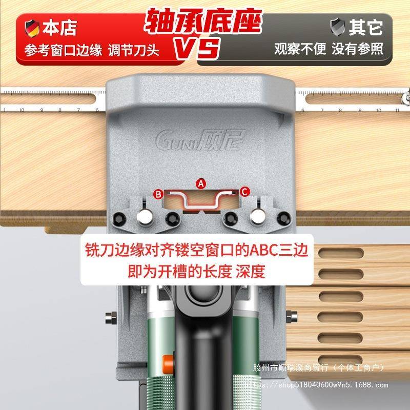 二合一连接件开槽器隐形件开槽机新款木工修边机开槽支架开孔