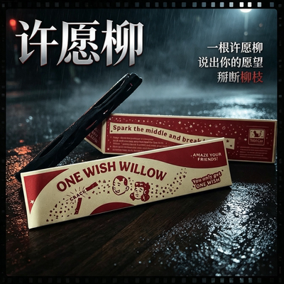 许愿柳成愿3D打印电影周边