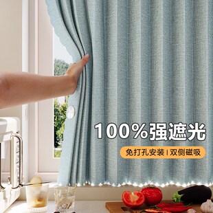 出租房小窗户可折叠简易遮阳帘免打孔安装 窗帘遮光2024新款 窗帘布