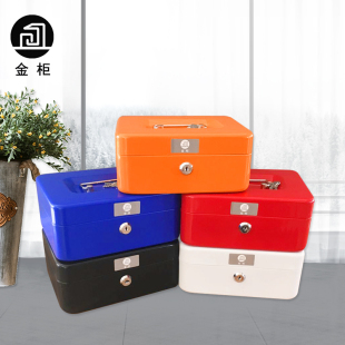 金柜 盒保险箱 包邮 中号带锁铁盒手提小箱子收纳盒储物盒零钱密码