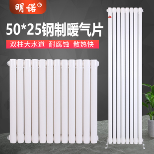 集中供暖散热器 暖气片家用水暖散热片钢二柱集中供暖钢制壁挂式