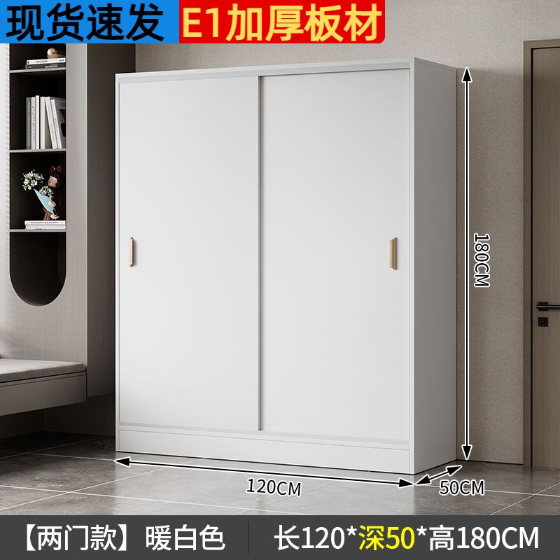 简约加厚推拉门衣柜家用卧室出租房简易大容量移门衣橱收纳储物柜