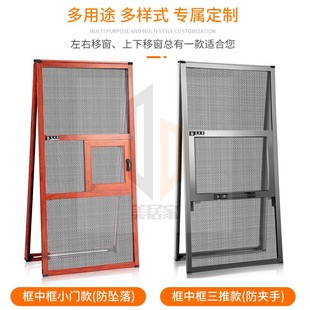 帶鎖推拉式 304不銹鋼可拆卸金剛網(wǎng)紗窗鋁合金邊框自裝 防盜紗窗網(wǎng)