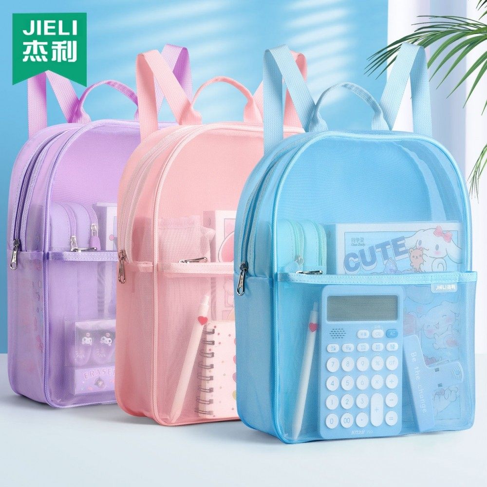 杰利双肩背包轻便网纱透明书包小学生拎书补习袋儿童幼儿园大容量书包简约高颜值出游户外游泳健身背包文具袋