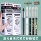 晨光直液式 替换笔芯8003速干软握黑色0.5全针管速干大容量直液式 笔芯走珠笔替芯签字笔可换芯直液笔芯黑笔芯