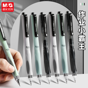 晨光作业小霸王按动中性笔0.5黑色学生用考试速干水笔顺滑ST笔尖简约高颜值签字笔三角杆学霸刷题笔文具K4901