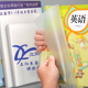 立阳书套上海小学生包书皮一年级六年级三年级书皮书套透明初中生专用二年级上册全套书壳保护套课本作业本套