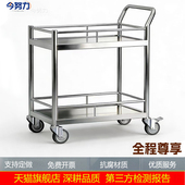 304不锈钢小推车幼儿园学校实验室仪器推车双层静音搬运围栏餐车
