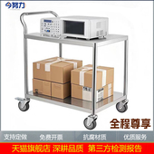 两层不锈钢手推车双层移动静音工具物料周转实验室搬运仪器小推车