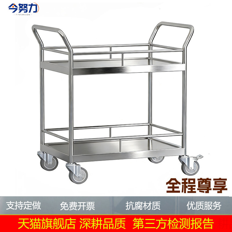 不锈钢双层加厚围栏静音平板手推