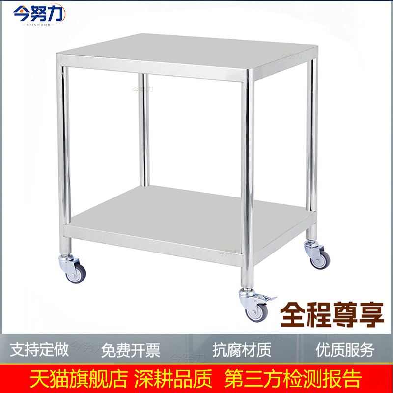 不锈钢工作台小推车医疗器械小车