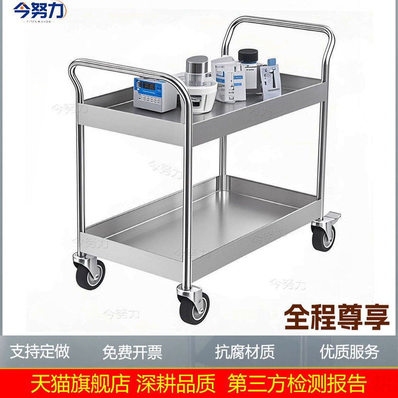 医疗物资药品实验设备小推车餐车