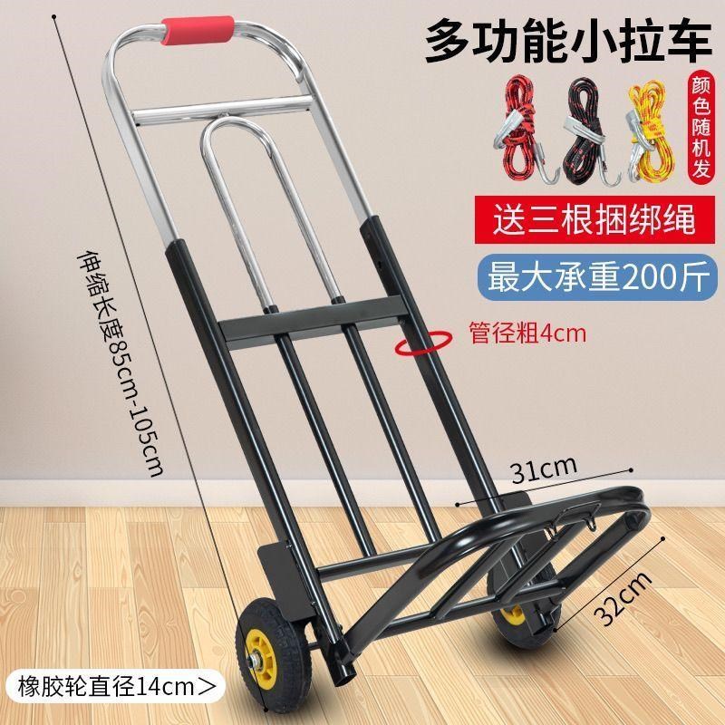 电镀静音拉货车老虎车轻便可拉伸C行李车单层超市搬运折叠手推车