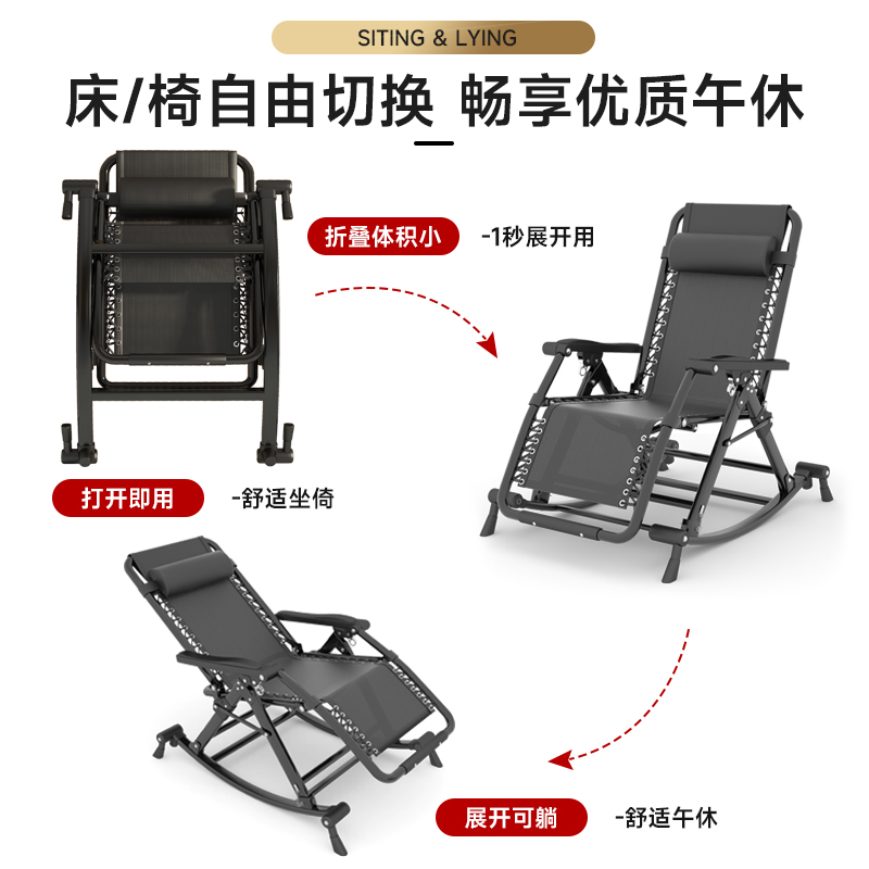 躺椅午休折叠靠背椅子老人家用阳台休闲摇摇椅夏季懒W人藤编逍遥