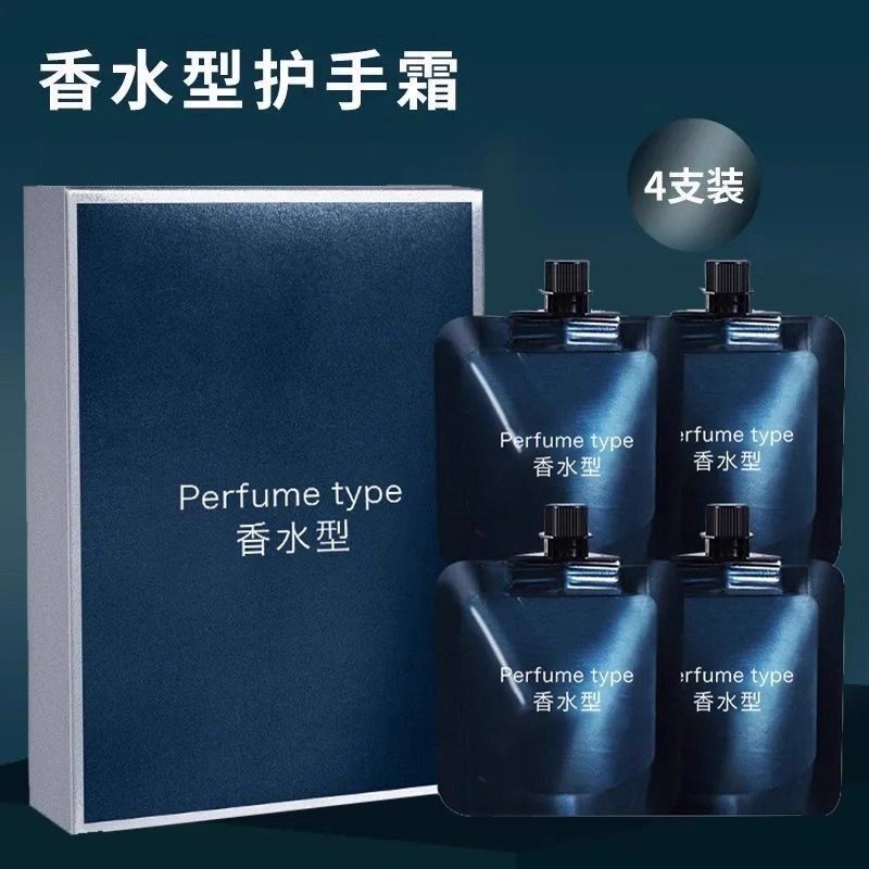 滋润保湿持久留香！香水护手霜