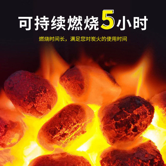 烧烤碳圆球取暖专用碳桃心炭煤球无烟碳室内燃料烤火煮茶巨能高温