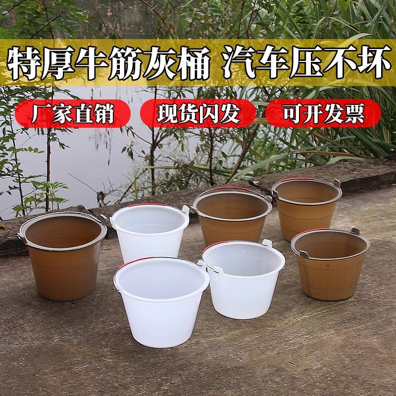 牛筋桶建筑工地用灰桶耐磨耐用塑料熟胶加厚水泥浆桶泥工大号沙桶