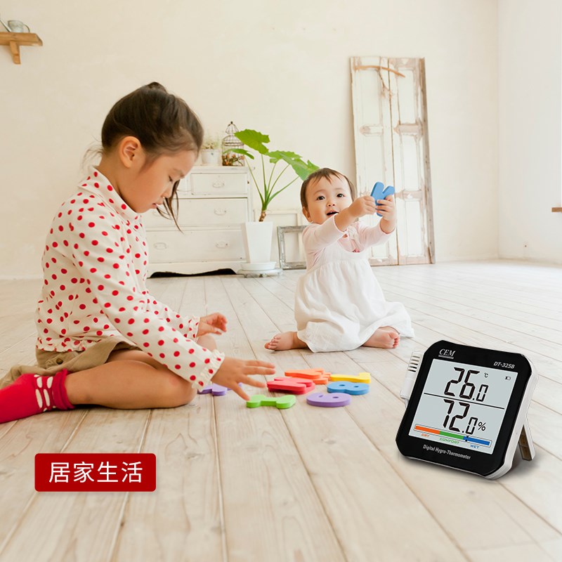 华盛昌32d5B/270KT/802D二氧化碳空气体质量检测能温湿度传感器计