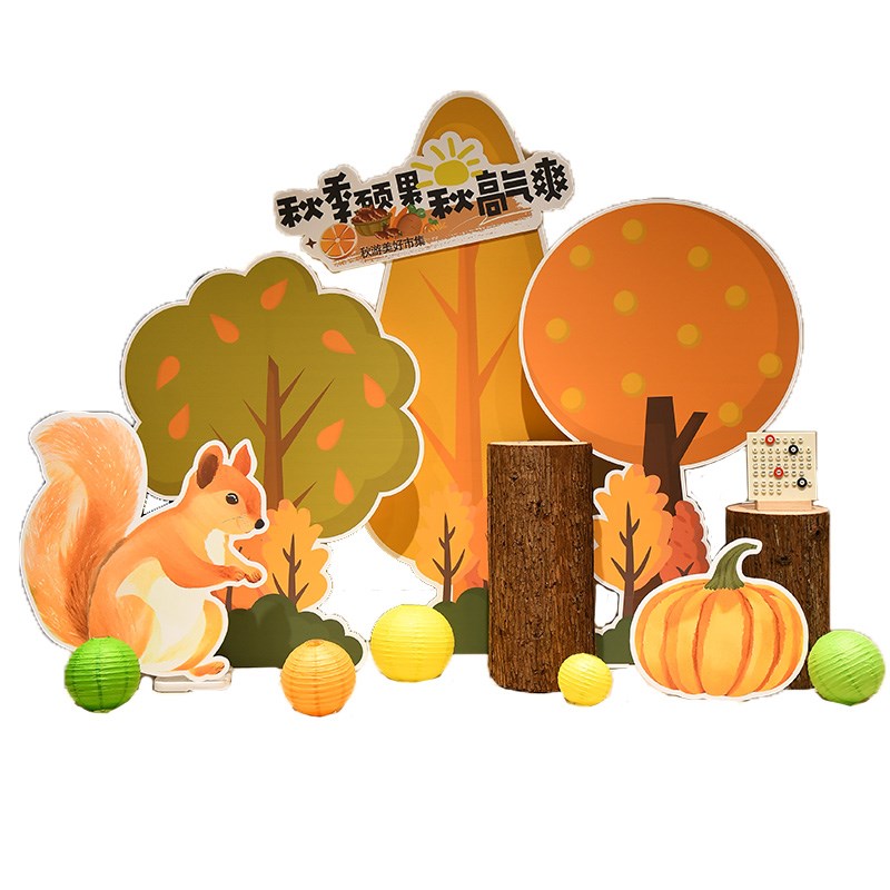 秋天主题幼儿园秋游布置装扮环创森系户外ktP板活动打卡拍照背景