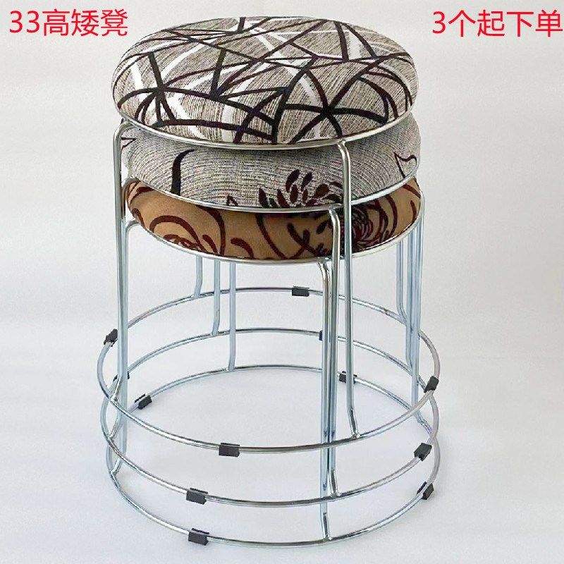 圆凳子家用现代简约加厚凳客厅茶几33高小凳子可套放摆摊实木矮凳,住宅家具,矮凳,淘宝优惠券,粉丝福利购,淘宝优惠卷
