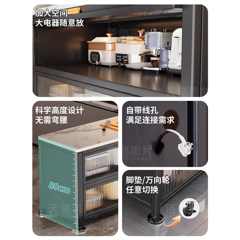 德国厨房置物架一体靠o墙橱柜多功能岩板台面柜子落地储物柜收纳