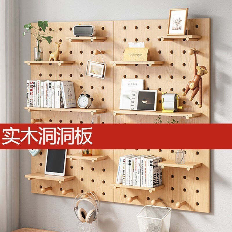 豪戴航实木洞洞板墙上置物架墙壁墙面挂J墙置物架隔板装饰展示收