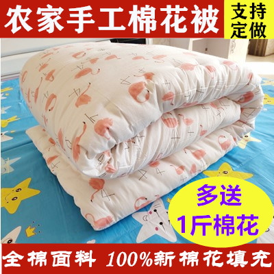 新疆手工棉花被3斤加厚保暖全棉婴儿 儿童H被芯120x150cm被子冬被