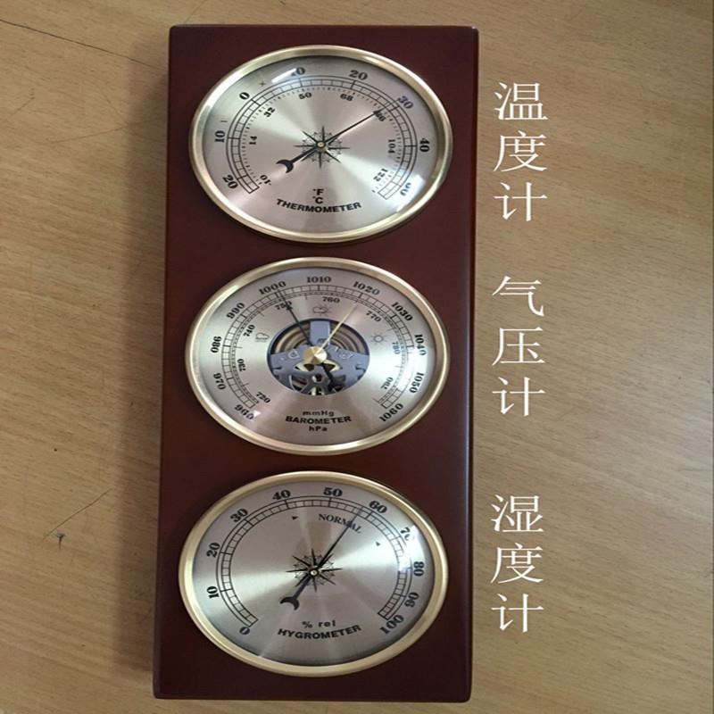 家庭自动气象站空盒大气压表温度湿度计三合一K户外家用132THB游