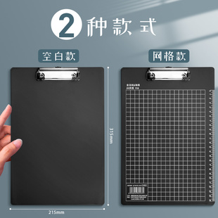 10个黑色文件夹学生用写字垫板a4文件夹夹板竖版文具a4纸本夹子可